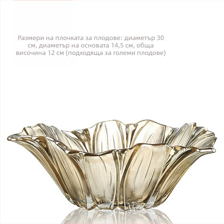 Nino стъклена чиния за плодове с мотив слънчоглед – модерен минималистичен дизайн, пусната през 2022 г.