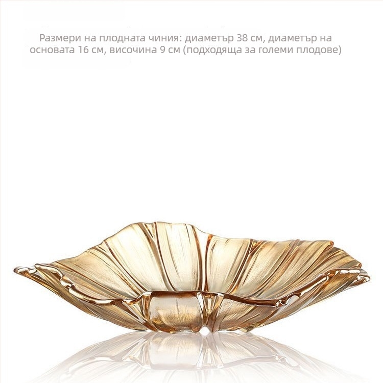 Nino стъклена чиния за плодове с мотив слънчоглед – модерен минималистичен дизайн, пусната през 2022 г.