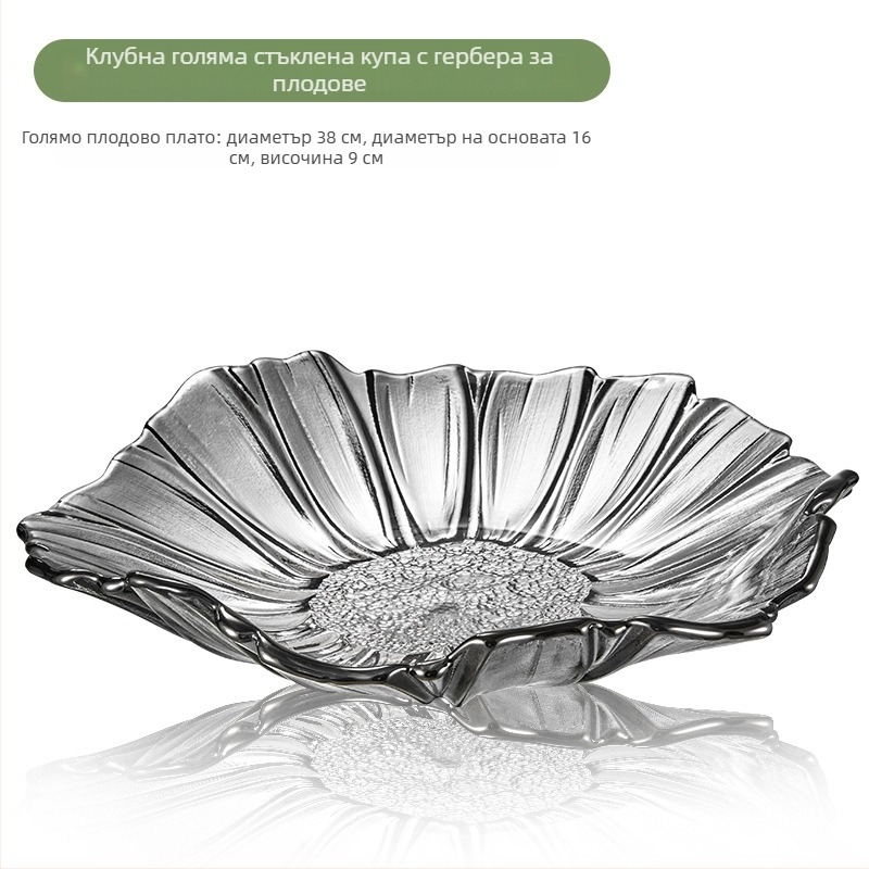 Nino стъклена чиния за плодове с мотив слънчоглед – модерен минималистичен дизайн, пусната през 2022 г.