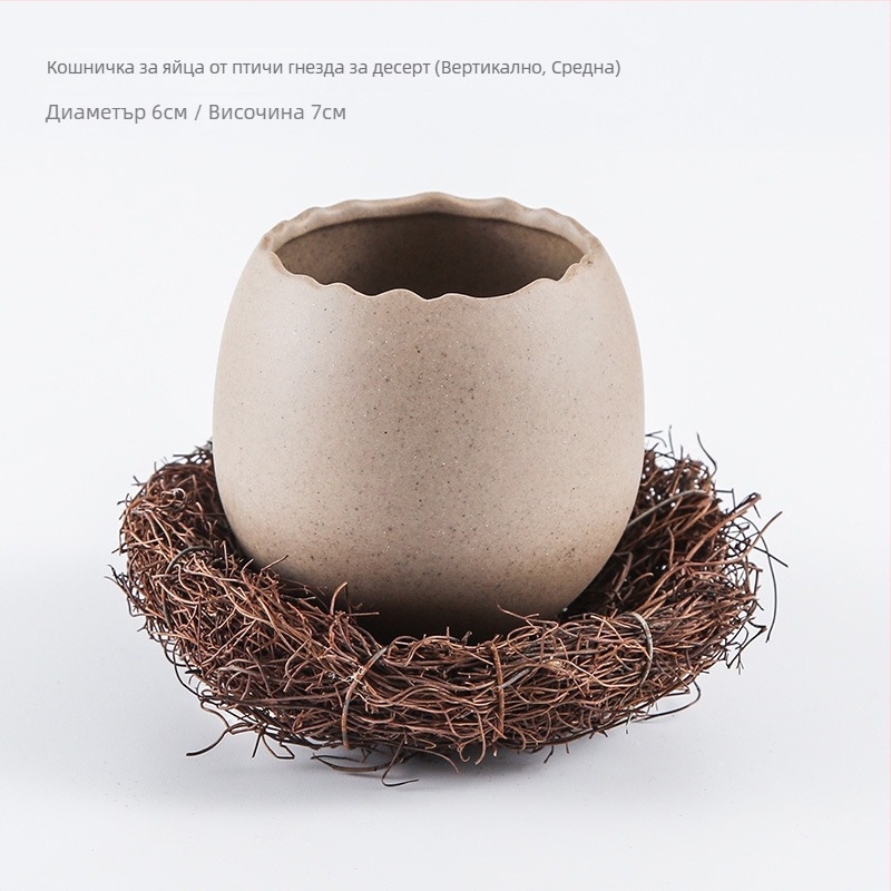 Порцеланова купа за десерт със страусоподобен яйцевиден дизайн, не е подходяща за микровълнова