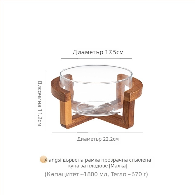 Стъклена плодова чиния, японски стил, прост стил, първокласно качество