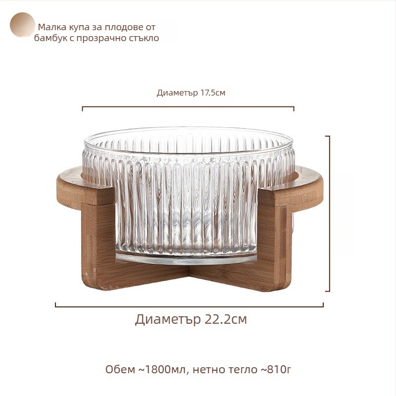 Стъклена плодова чиния, японски стил, прост стил, първокласно качество