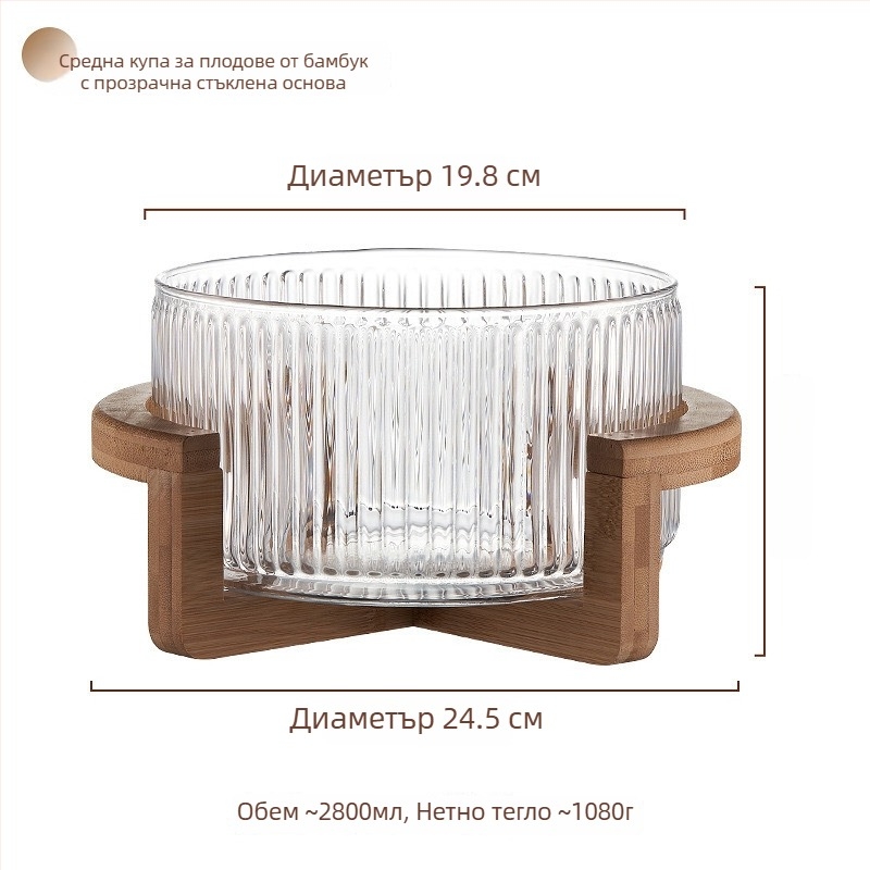 Стъклена плодова чиния, японски стил, прост стил, първокласно качество