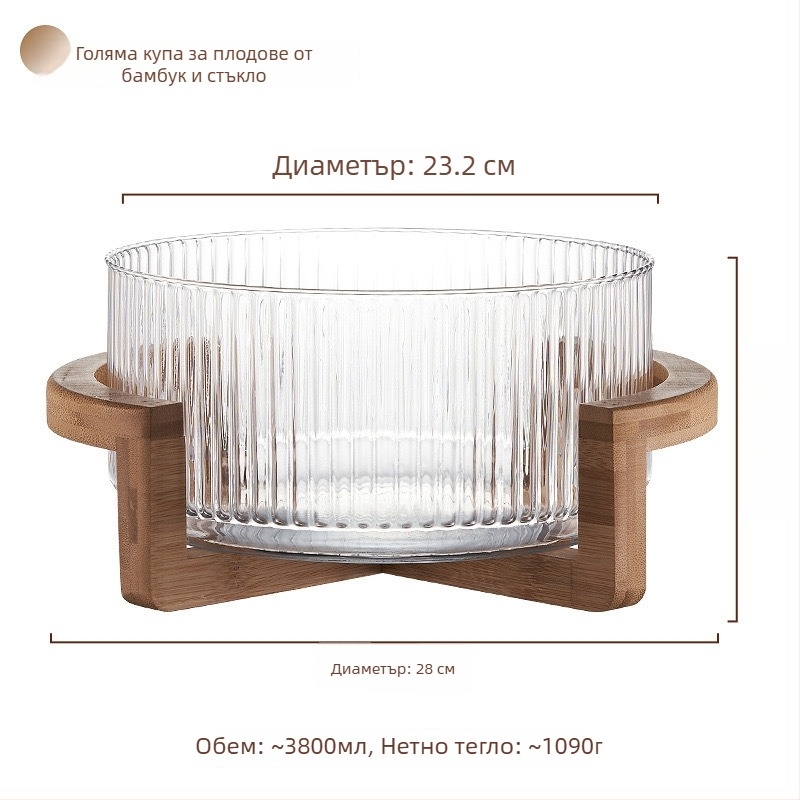 Стъклена плодова чиния, японски стил, прост стил, първокласно качество