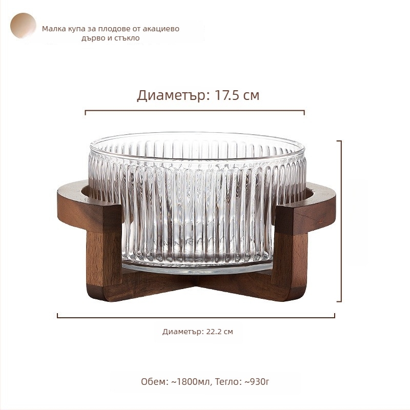 Стъклена плодова чиния, японски стил, прост стил, първокласно качество