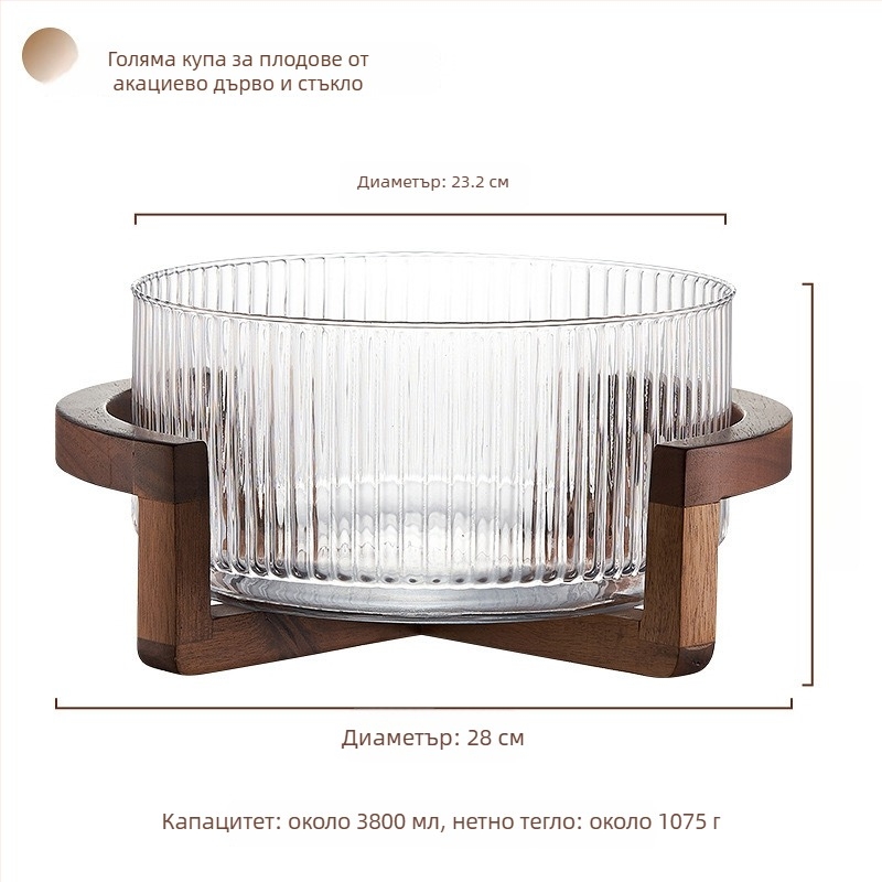 Стъклена плодова чиния, японски стил, прост стил, първокласно качество