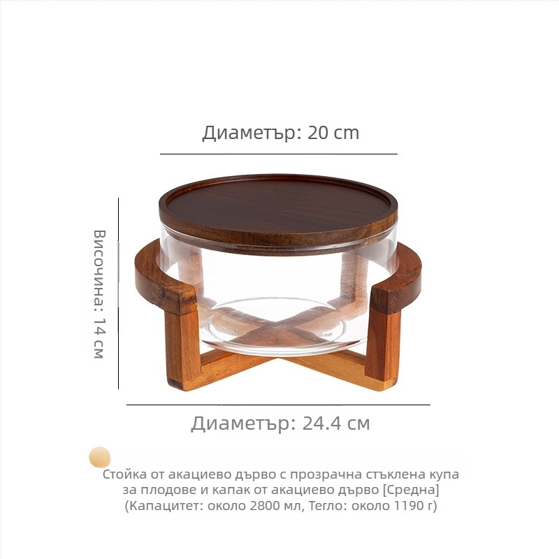 Стъклена плодова чиния, японски стил, прост стил, първокласно качество