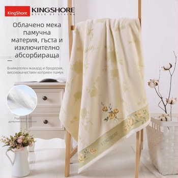 Kingshore Златно число 100% памучна кърпа за баня, клас А, нарязан велур с бродерия, дебела