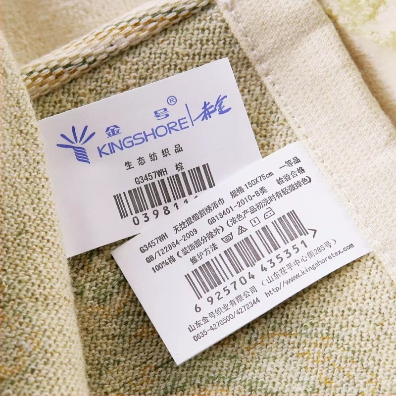 Kingshore Златно число 100% памучна кърпа за баня, клас А, нарязан велур с бродерия, дебела