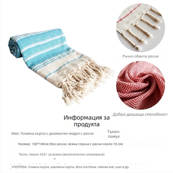 Хавлия за баня и плаж, памук, 300–400 г, нишково боядисана прежда, 10s прежда, персонализация