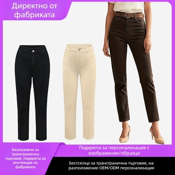 Дамски дънки деним за есен-зима 2025: висока талия, тясен силует, деним с еластан, приятни към кожата, елегантен градски делови стил