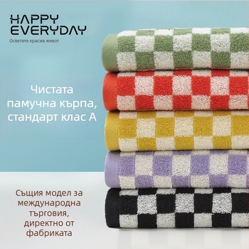 Хавлия за лице с шахматен модел, чист памук, жакардова тъкан, тегло 80–100 г