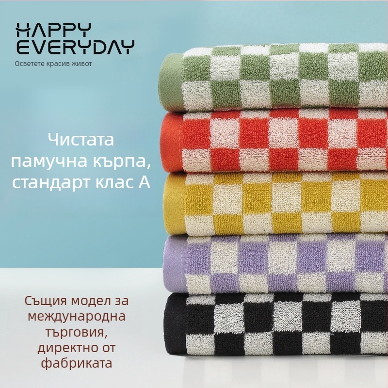 Хавлия за лице с шахматен модел, чист памук, жакардова тъкан, тегло 80–100 г