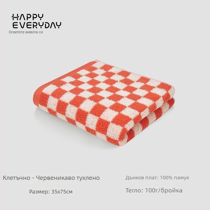 Хавлия за лице с шахматен модел, чист памук, жакардова тъкан, тегло 80–100 г