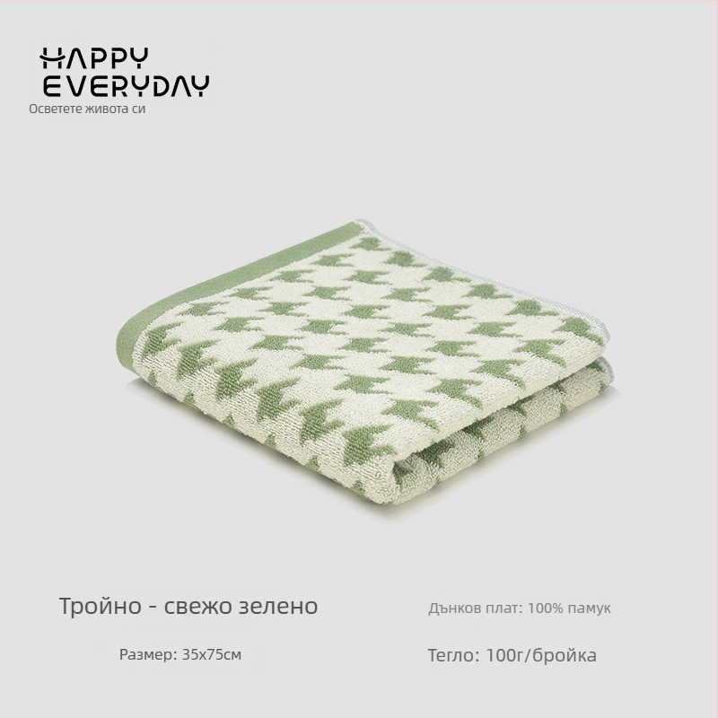 Хавлия за лице с шахматен модел, чист памук, жакардова тъкан, тегло 80–100 г