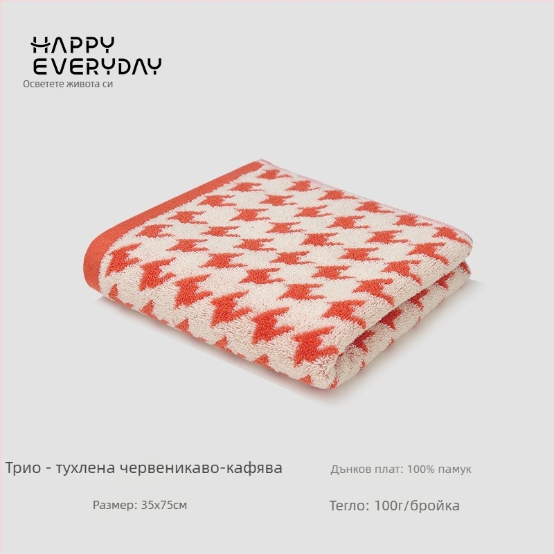 Хавлия за лице с шахматен модел, чист памук, жакардова тъкан, тегло 80–100 г