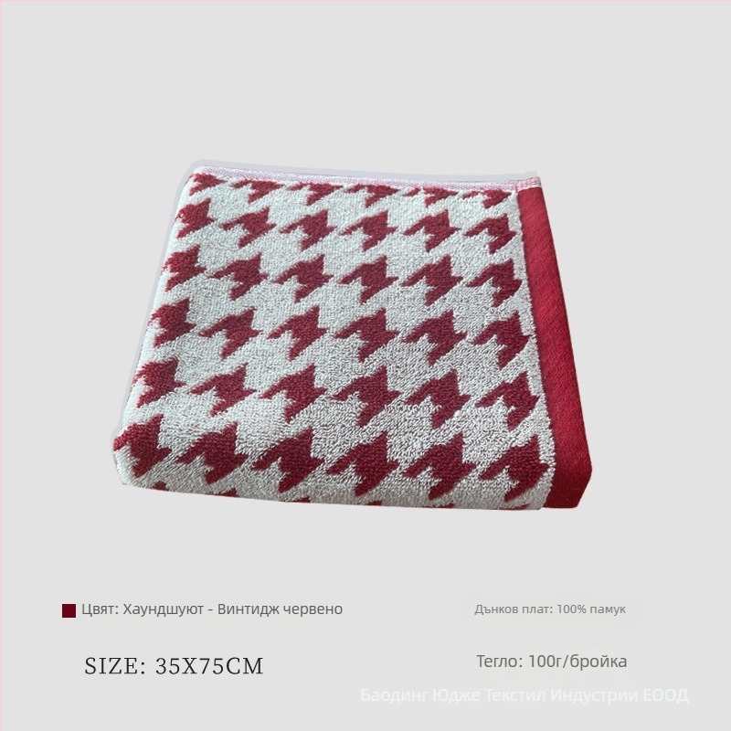 Хавлия за лице с шахматен модел, чист памук, жакардова тъкан, тегло 80–100 г