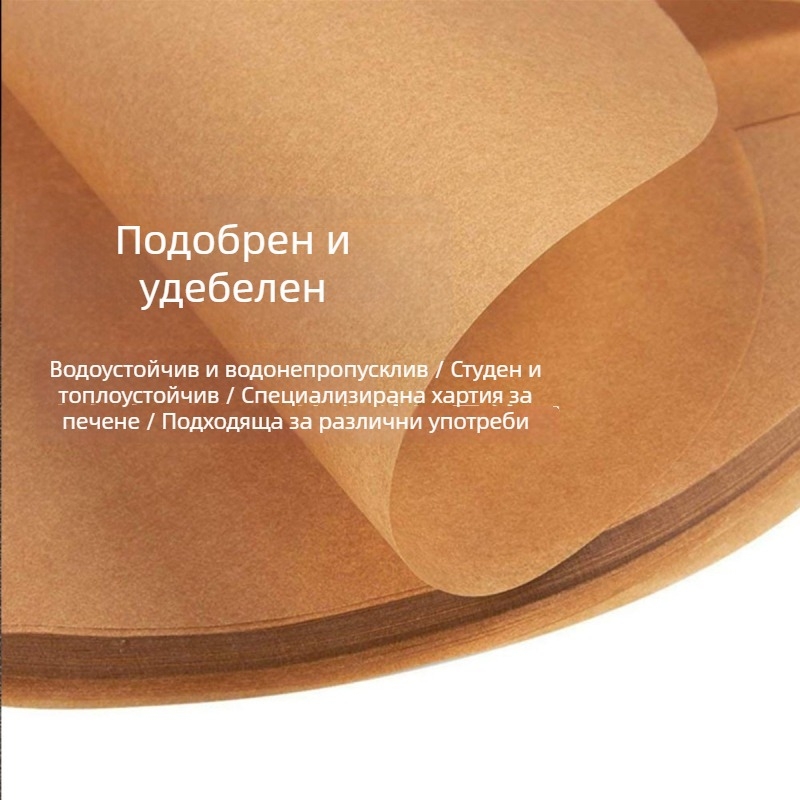 Cheyu правоъгълна пергаментова хартия за печене със силиконово покритие, еднократна барбекю подложка, 40 г/м²