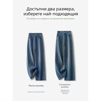 Дамски дънки с широки крачоли, висока талия, памук–вискоза смес, пролет 2025, японско–корейски стил