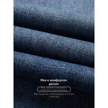 Дамски дънки с широки крачоли, висока талия, памук–вискоза смес, пролет 2025, японско–корейски стил