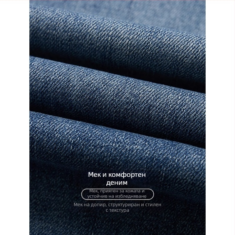 Дамски дънки с широки крачоли, висока талия, памук–вискоза смес, пролет 2025, японско–корейски стил