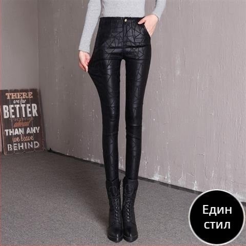 Дамски топло леггинси с висока талия, тесен силует, ромбовиден модел, матово покритие и топло вътрешно полагане