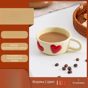 Чаша за кафе от порцелан в корейски стил с неравна форма, подходяща за микровълнова, термоустойчива