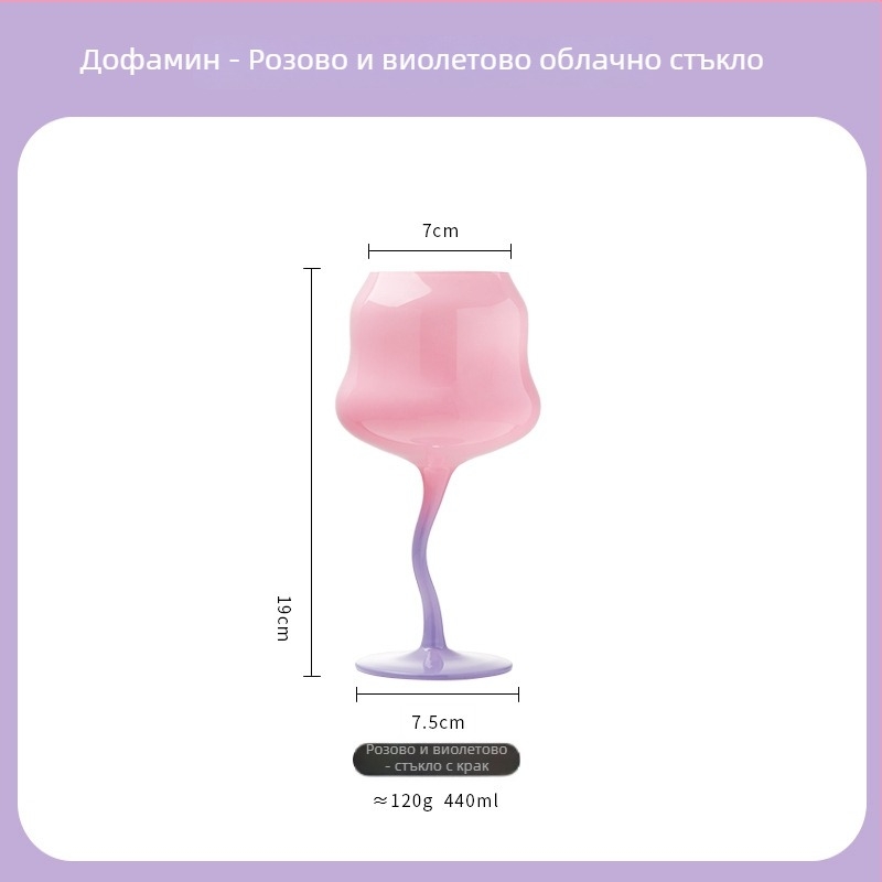 Винена чаша в стил Macaron със змийски дизайн и силует вдъхновен от облаци (кристален материал; 120 g; 1 бр.)