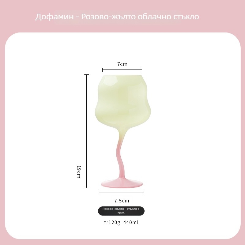 Винена чаша в стил Macaron със змийски дизайн и силует вдъхновен от облаци (кристален материал; 120 g; 1 бр.)