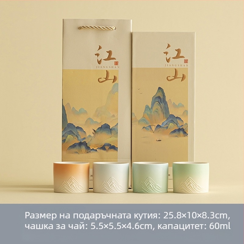 CHANGHONG Чаша за кафе, модерен минималистичен стил, едноцветен дизайн, тегло 350, код 398