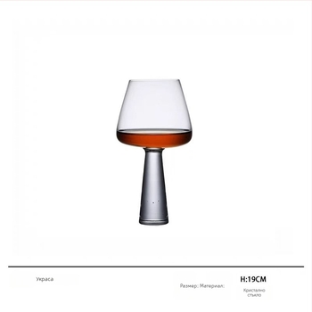 Стъклена чаша за вино Cloud Sail, обем 201–300 ml, модерен и минималистичен стил, опаковка в хартиена кутия