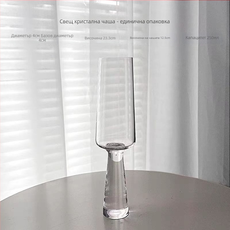 Стъклена чаша за вино Cloud Sail, обем 201–300 ml, модерен и минималистичен стил, опаковка в хартиена кутия