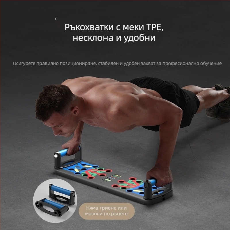 Домашна, офисна и външна употреба: многофункционална преносима платформа за лицеви опори - треньор за гърди и корем, тегло 0.73 кг, модел 1, спецификация 1