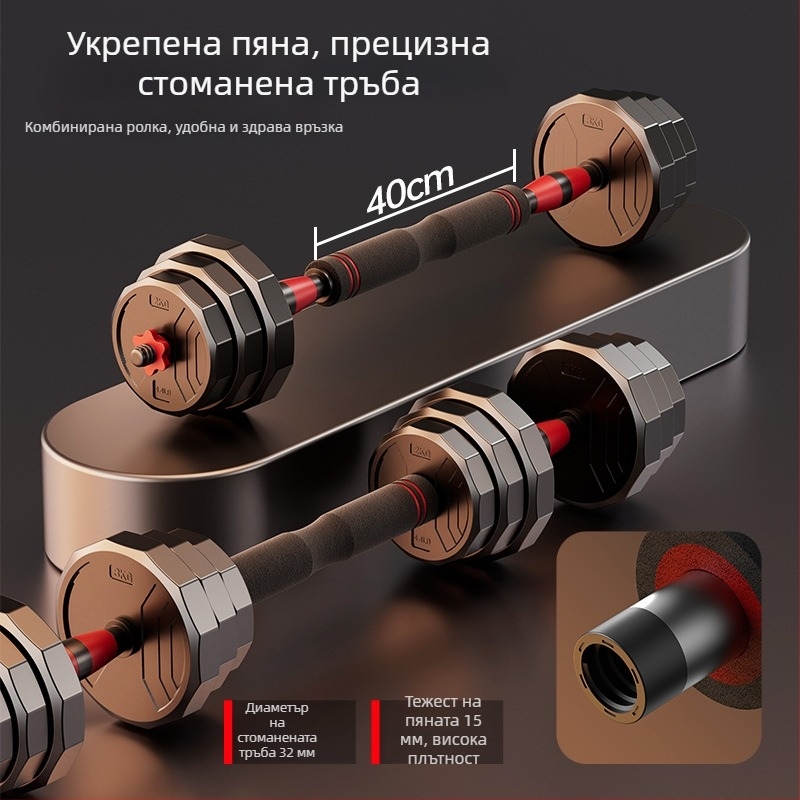 Регулируем комплект дъмбели и щанга за дома, Boiling Force, PVC материал, за мъже и жени, фитнес и бодибилдинг