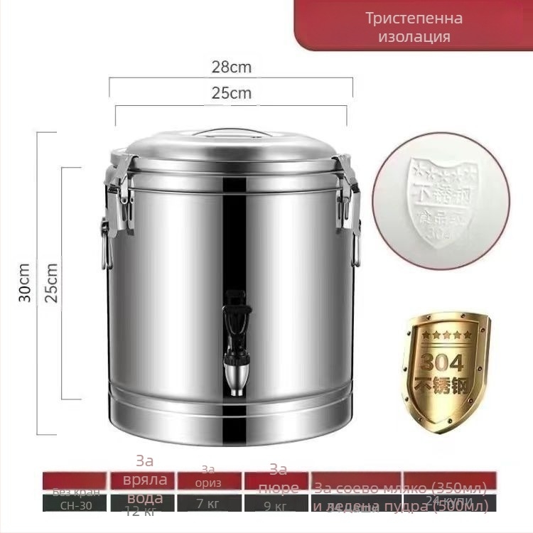 Удебелена изолирана кофа от неръждаема стомана за търговска употреба, неелектрическа, материал: 201 неръждаема стомана
