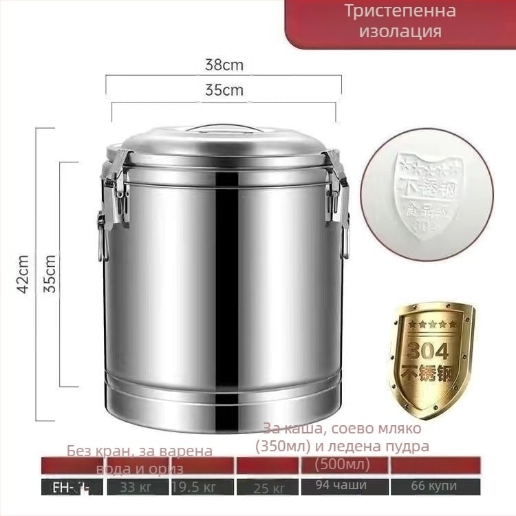 Удебелена изолирана кофа от неръждаема стомана за търговска употреба, неелектрическа, материал: 201 неръждаема стомана