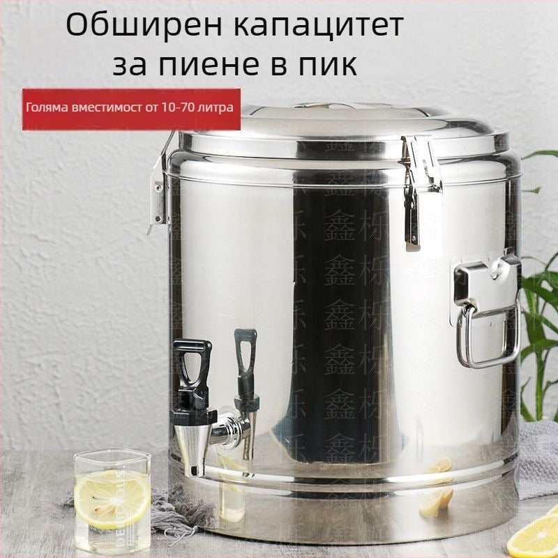 Удебелена изолирана кофа от неръждаема стомана за търговска употреба, неелектрическа, материал: 201 неръждаема стомана