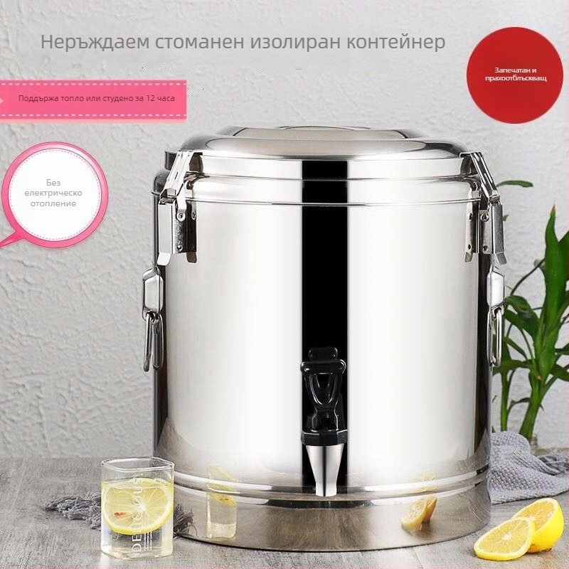 Удебелена изолирана кофа от неръждаема стомана за търговска употреба, неелектрическа, материал: 201 неръждаема стомана