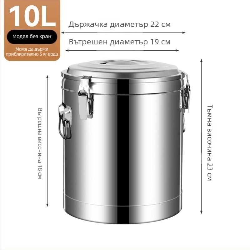 Удебелена изолирана кофа от неръждаема стомана за търговска употреба, неелектрическа, материал: 201 неръждаема стомана