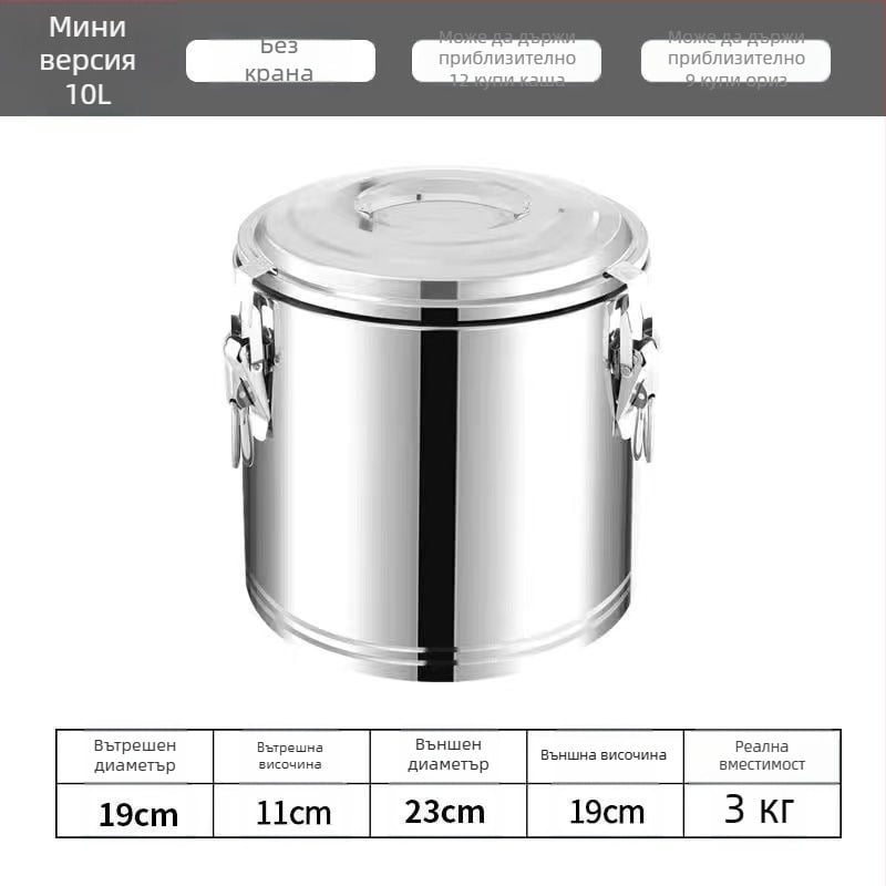 Удебелена изолирана кофа от неръждаема стомана за търговска употреба, неелектрическа, материал: 201 неръждаема стомана