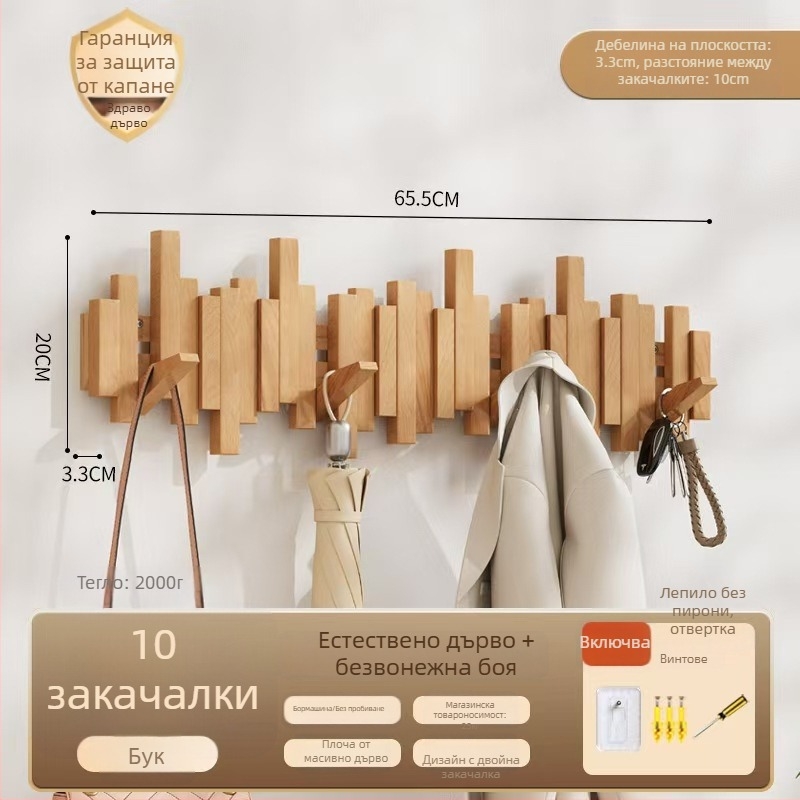 Закачалка за палто в стил пиано, буково дърво, стенен монтаж, без пробиване, произход Zhejiang, модел B01