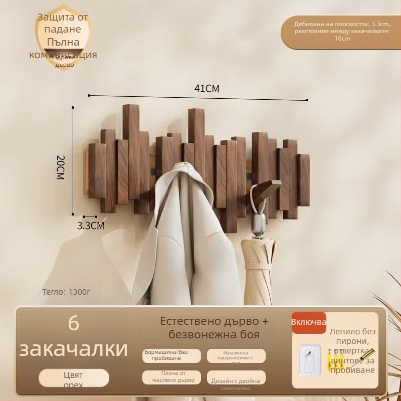 Закачалка за палто в стил пиано, буково дърво, стенен монтаж, без пробиване, произход Zhejiang, модел B01