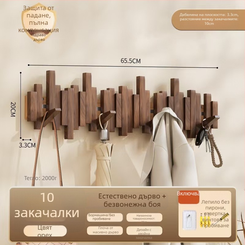Закачалка за палто в стил пиано, буково дърво, стенен монтаж, без пробиване, произход Zhejiang, модел B01