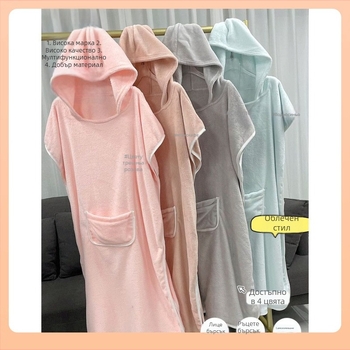 Възрастен халат за баня с качулка — носима пелерина от коралов флис, попивателен, бързосъхнещ, полиестерно влакно