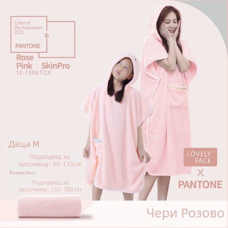 Възрастен халат за баня с качулка — носима пелерина от коралов флис, попивателен, бързосъхнещ, полиестерно влакно
