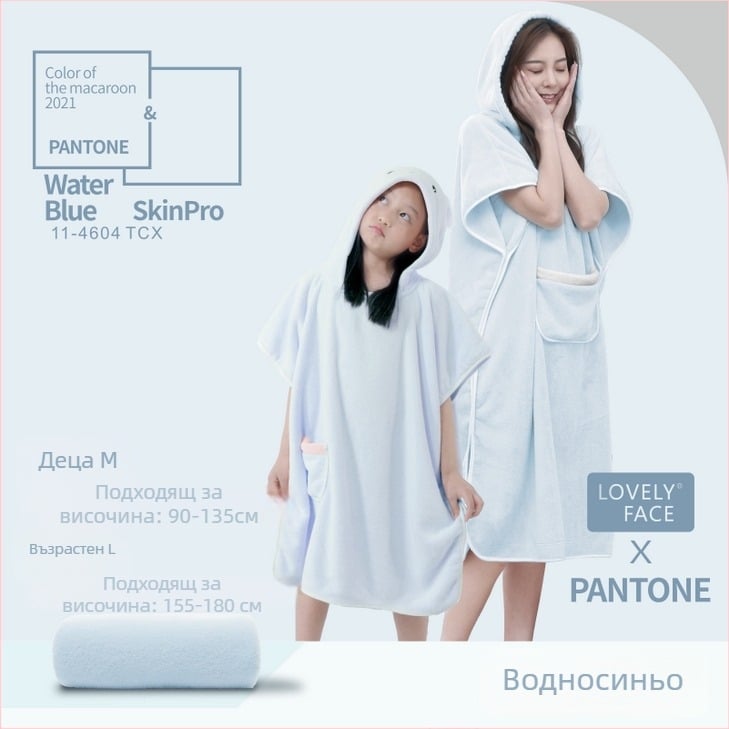 Възрастен халат за баня с качулка — носима пелерина от коралов флис, попивателен, бързосъхнещ, полиестерно влакно