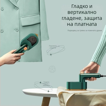 Ръчен сгъваем парогенератор за облекло, USB захранване, 3 нива на температура, преносим за дом и общежитие, резервоар до 0,8 л