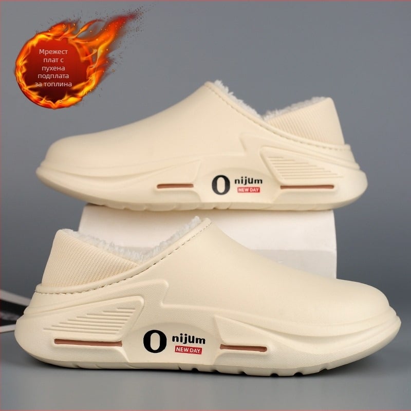 Зимни унисекс пантофи за вкъщи, антихлъзгащи, подплатени с флийс, водоустойчиви, EVA горна част и подметка