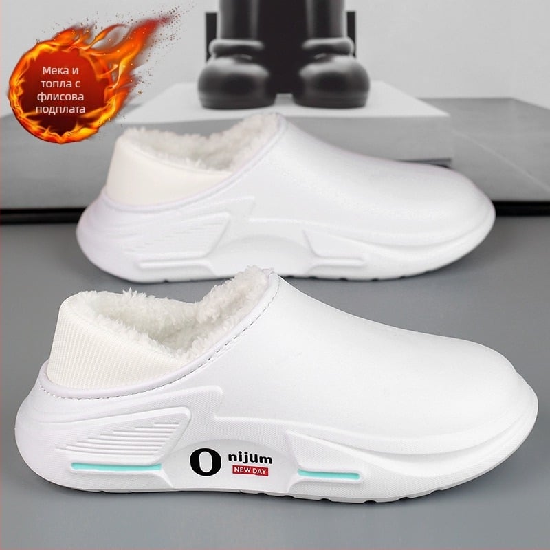 Зимни унисекс пантофи за вкъщи, антихлъзгащи, подплатени с флийс, водоустойчиви, EVA горна част и подметка