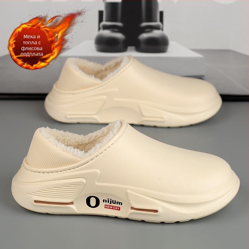 Зимни унисекс пантофи за вкъщи, антихлъзгащи, подплатени с флийс, водоустойчиви, EVA горна част и подметка
